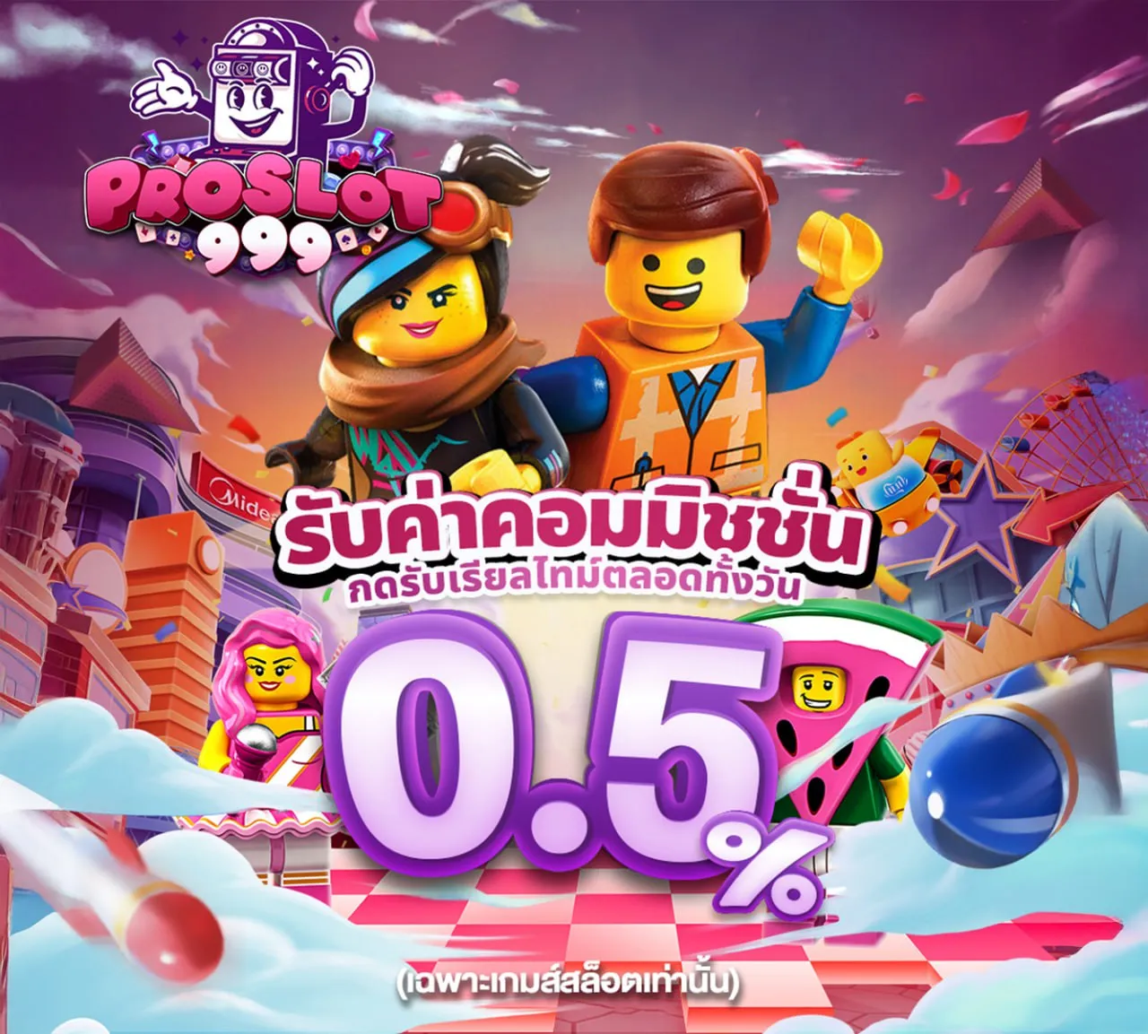 proslot99 โปรโมชั่น